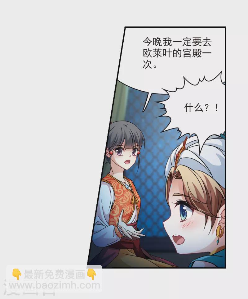 第295话 菜鸟主人114