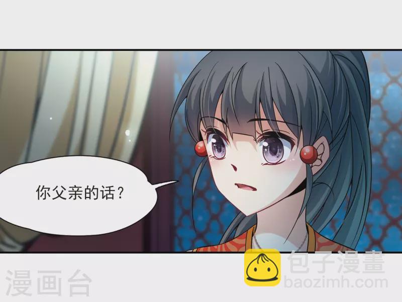 第295话 菜鸟主人117