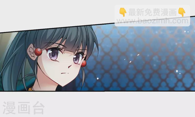 第295话 菜鸟主人119