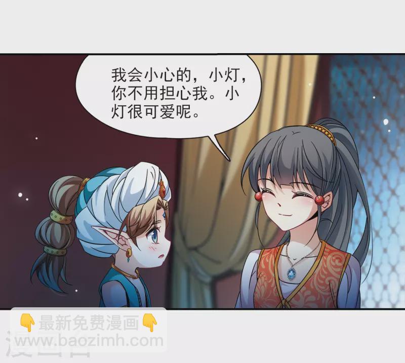 第295话 菜鸟主人120