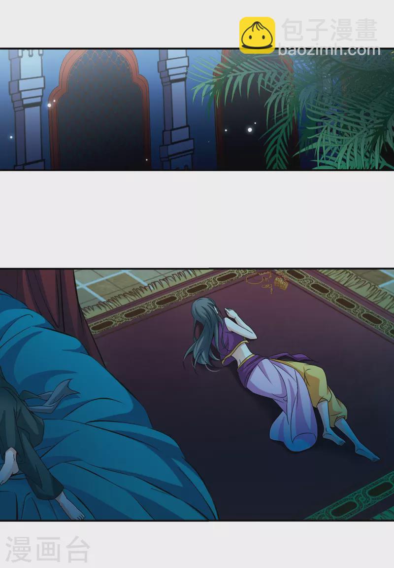 第295话 菜鸟主人17