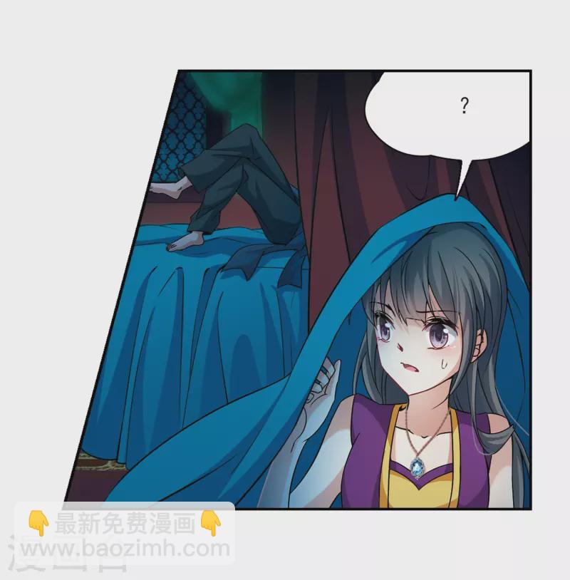 第295话 菜鸟主人19