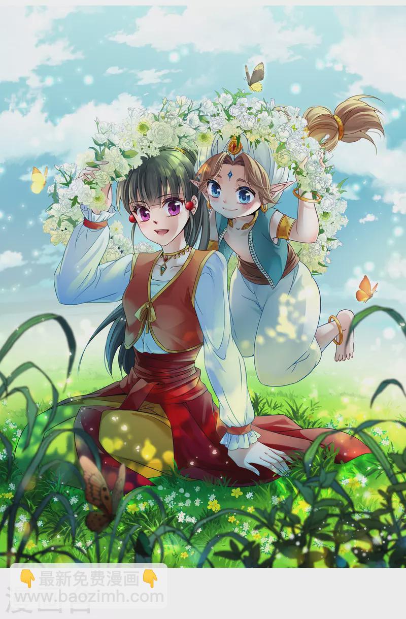 第296话 菜鸟主人21