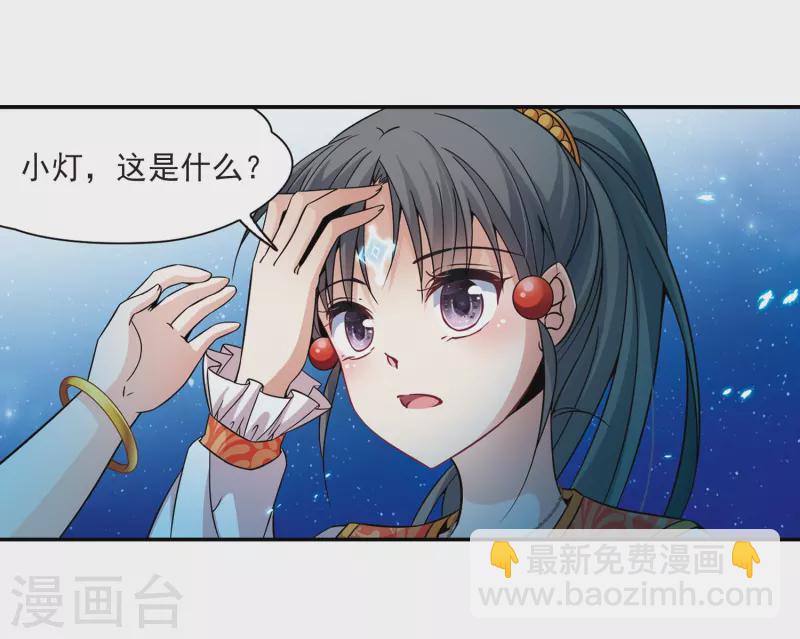 第296话 菜鸟主人220