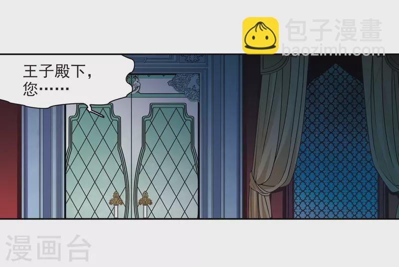 第296话 菜鸟主人28