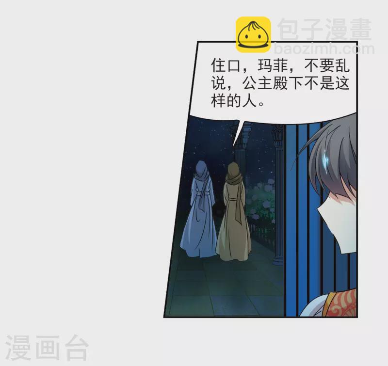 第297话 菜鸟主人310