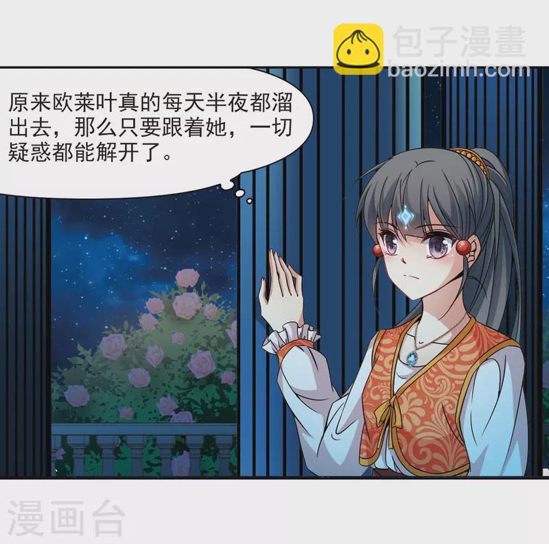 第297话 菜鸟主人311
