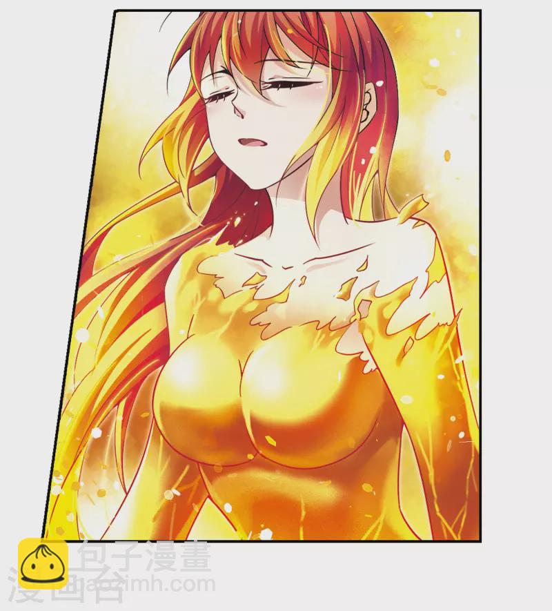 第298话 魔王流迦111