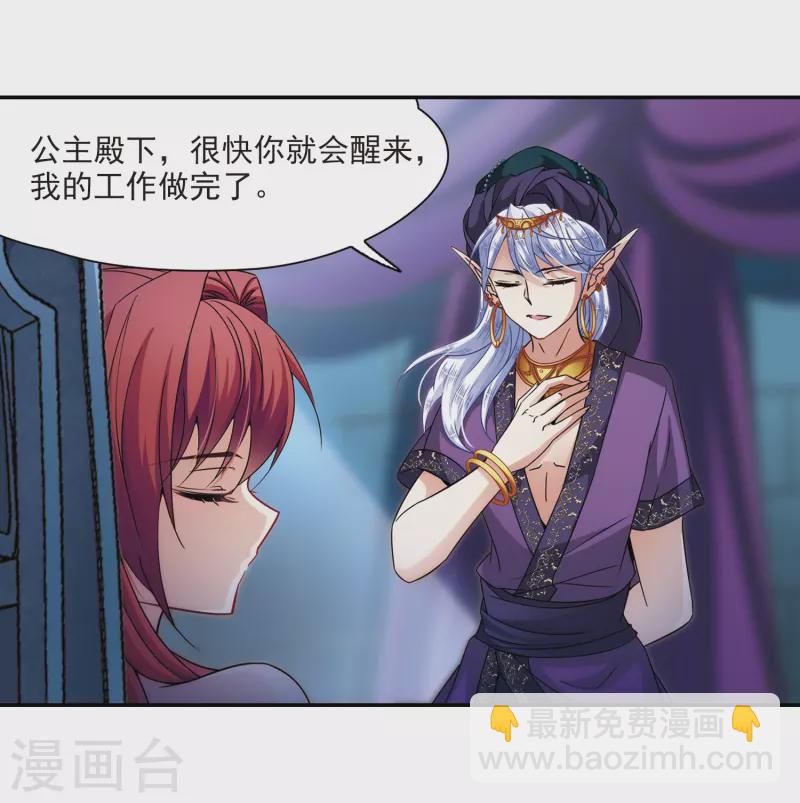 第298话 魔王流迦112