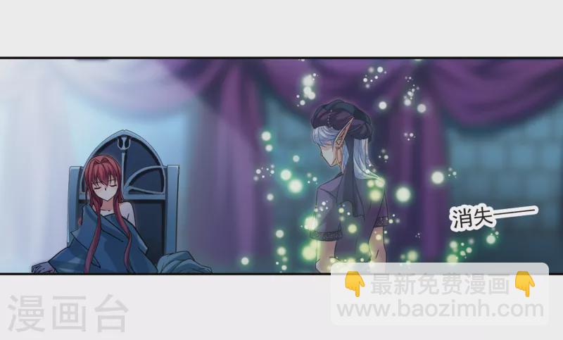 第298话 魔王流迦113