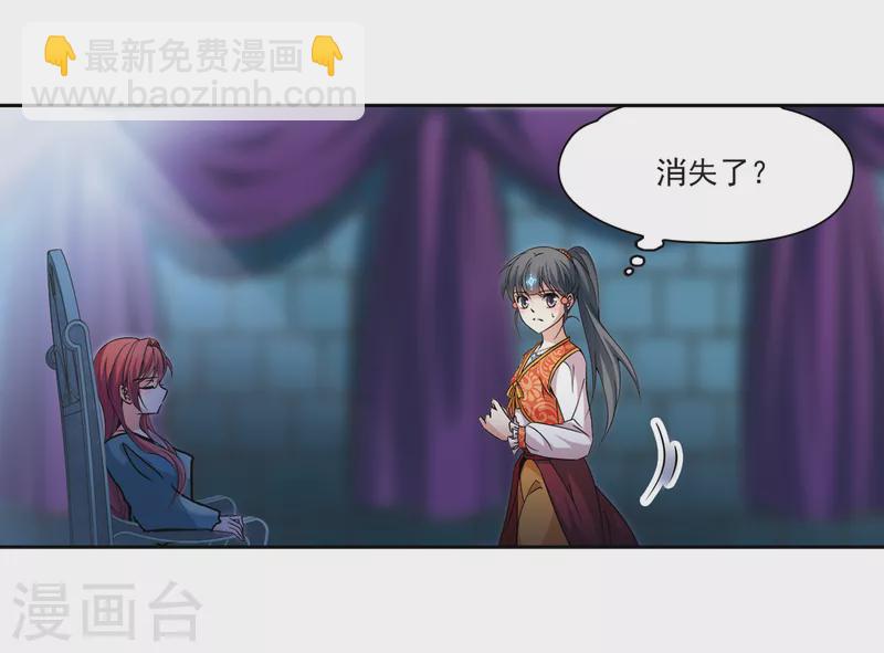第298话 魔王流迦114