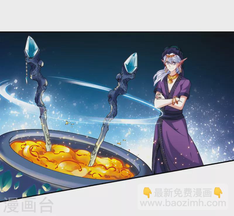 第298话 魔王流迦14