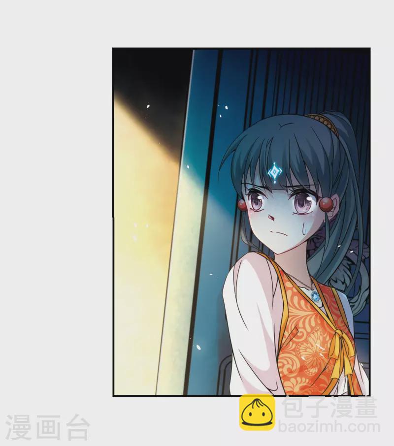 第298话 魔王流迦17