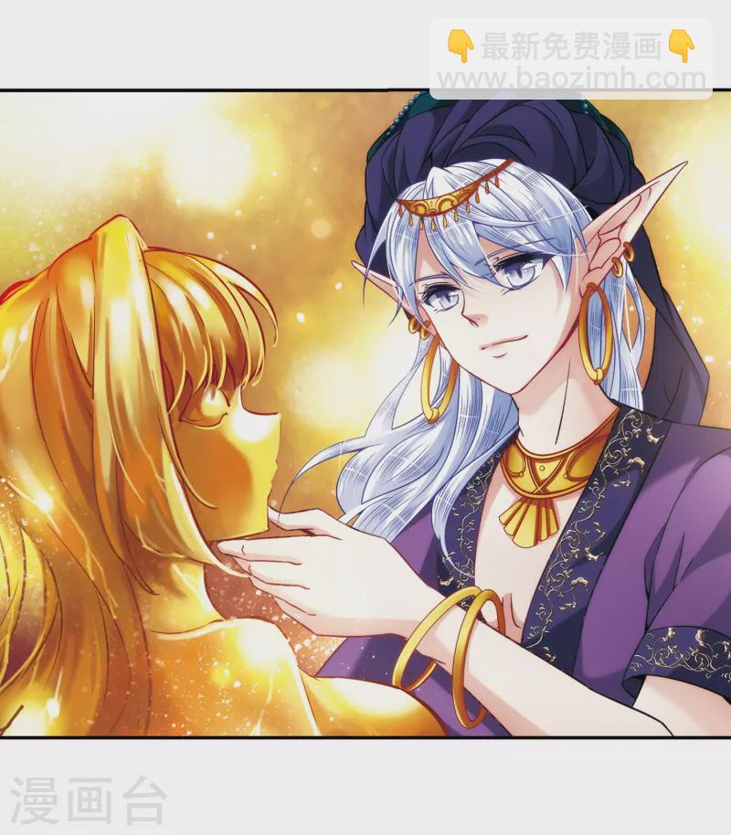 第298话 魔王流迦18