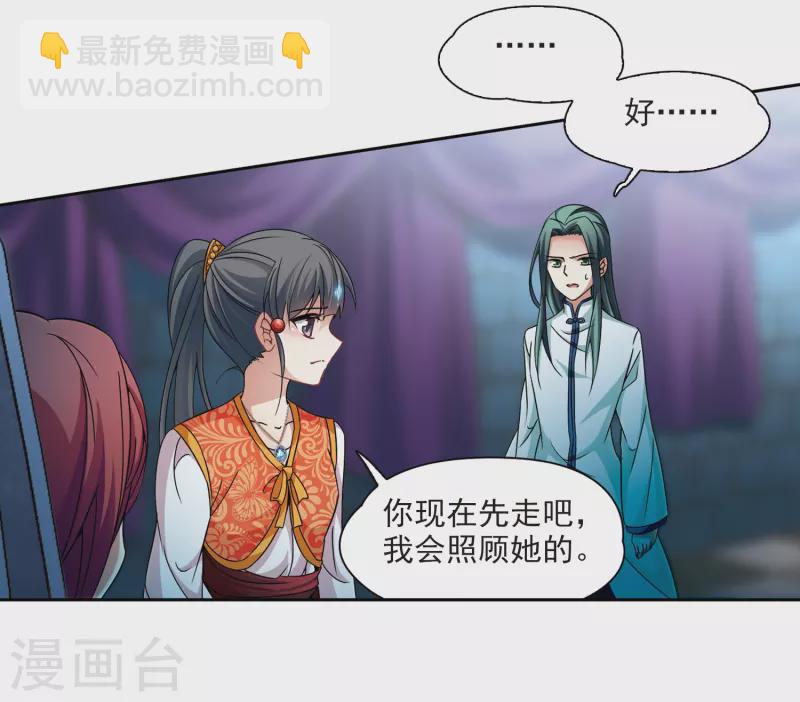 第299话 魔王流迦210