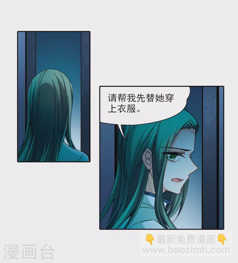 第299话 魔王流迦211
