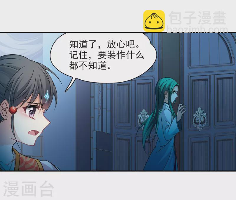 第299话 魔王流迦212