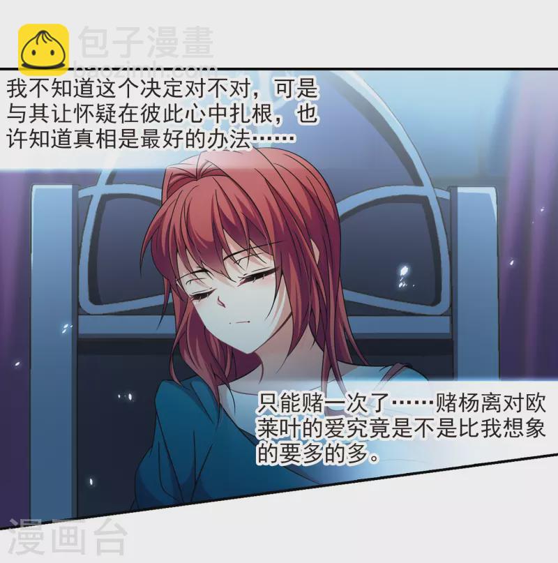 第299话 魔王流迦213