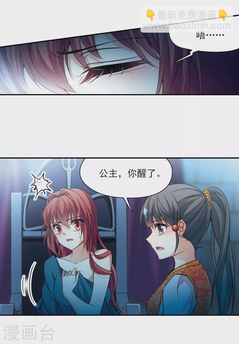 第299话 魔王流迦214