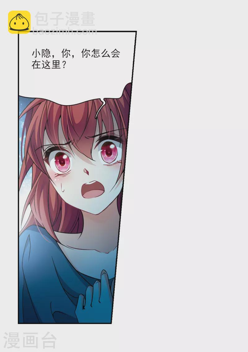 第299话 魔王流迦215