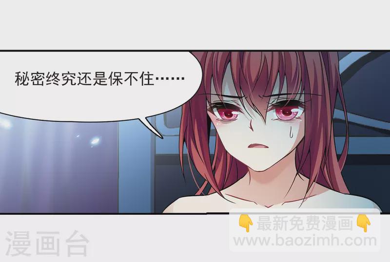 第299话 魔王流迦217