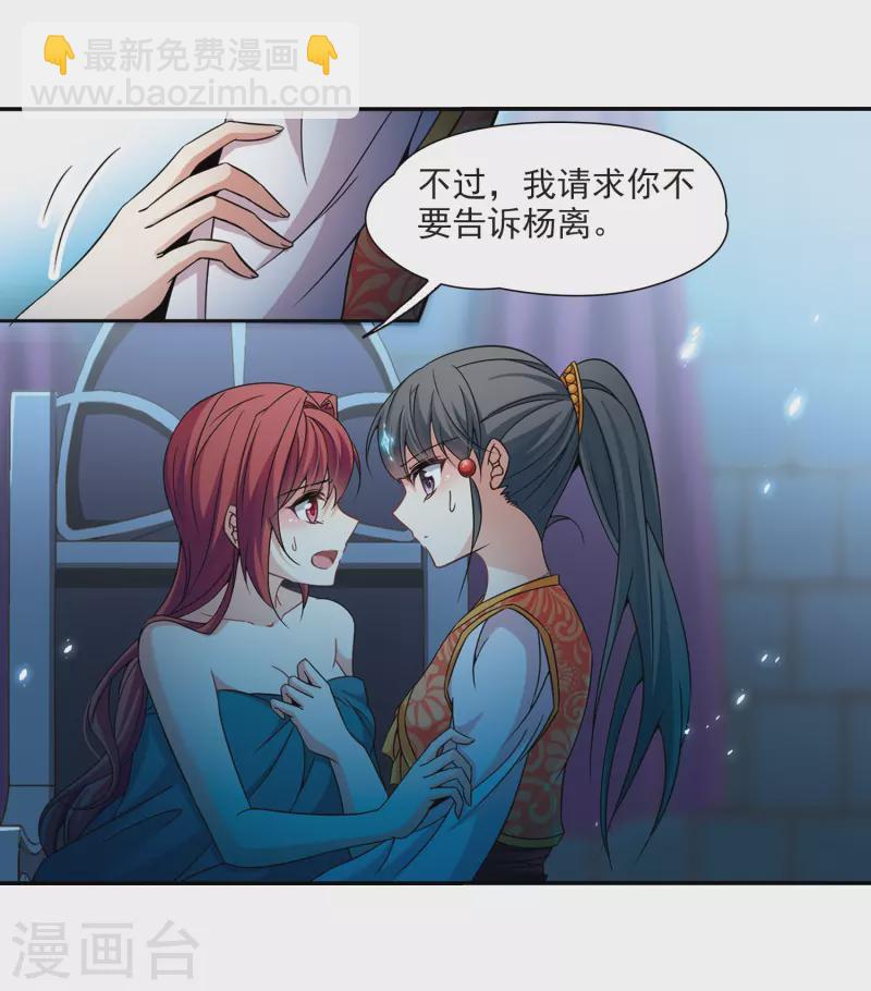 第299话 魔王流迦218