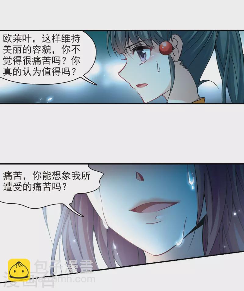 第299话 魔王流迦219
