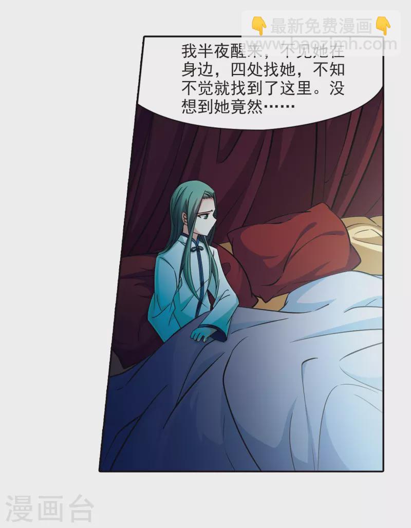 第299话 魔王流迦22