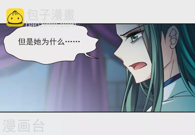 第299话 魔王流迦24
