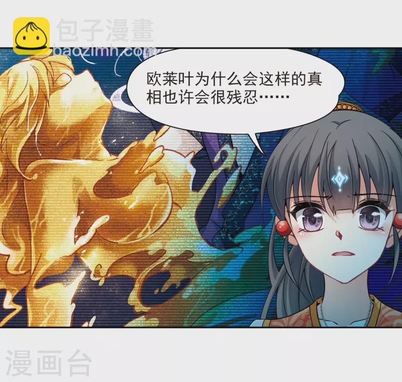 第299话 魔王流迦25
