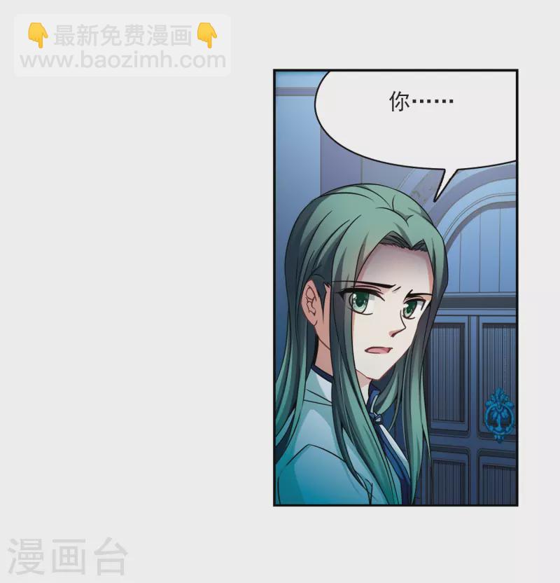 第299话 魔王流迦28