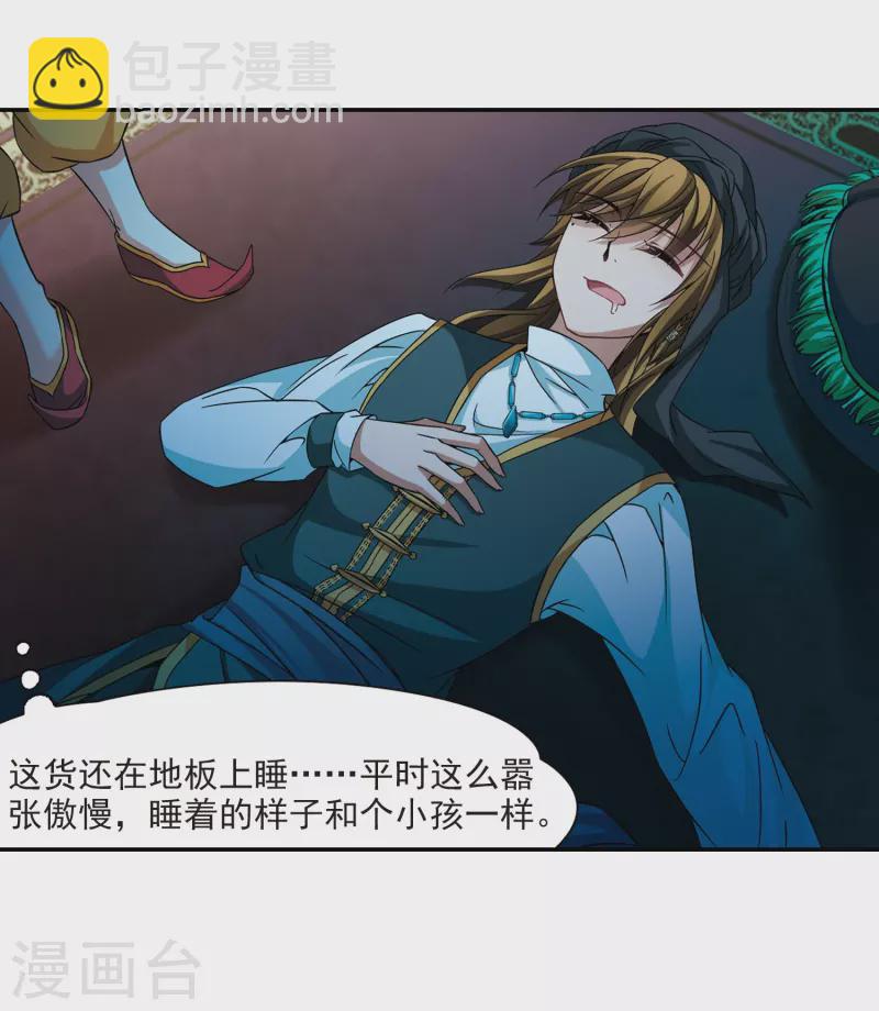 第300话 魔王流迦310