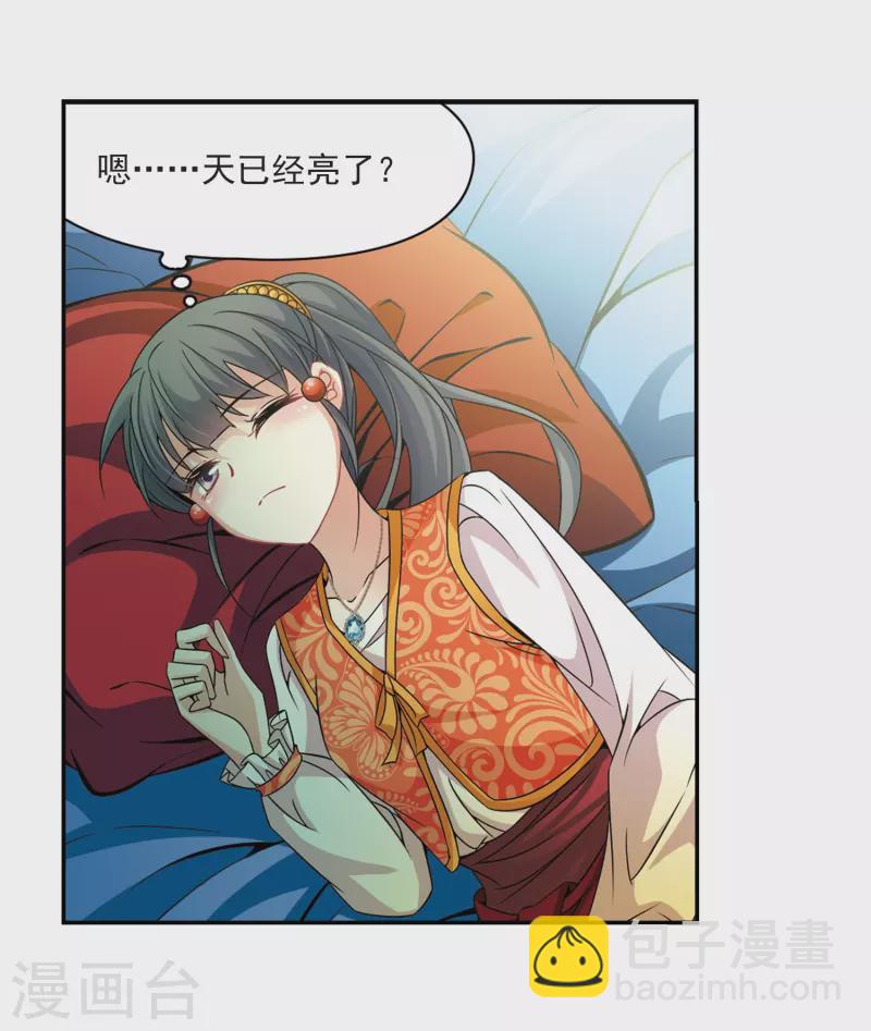 第300话 魔王流迦314