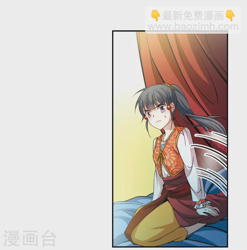 第300话 魔王流迦315