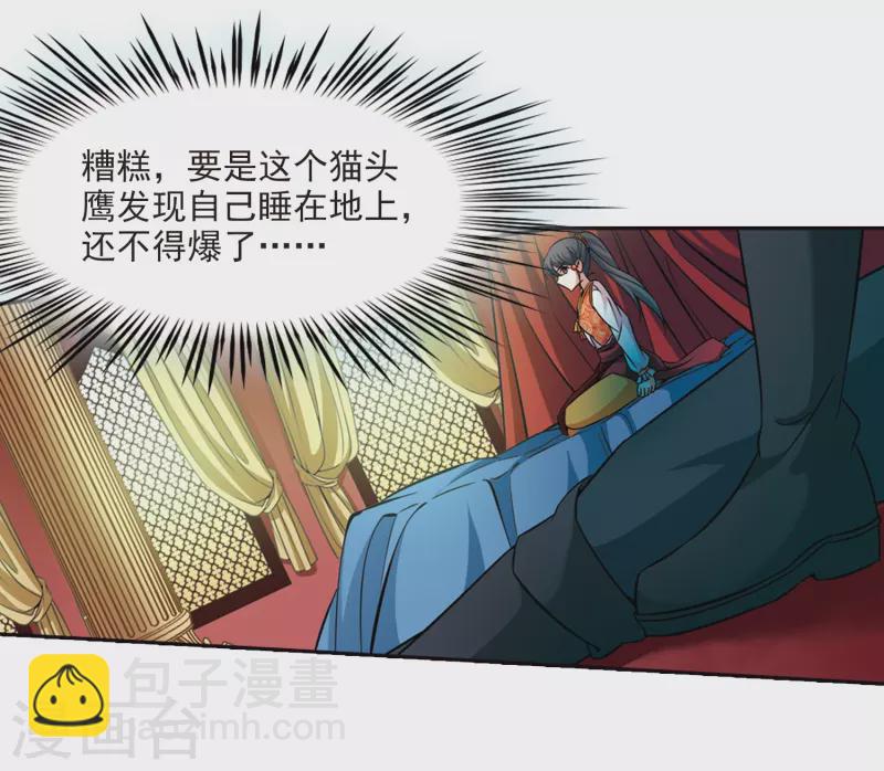 第300话 魔王流迦316
