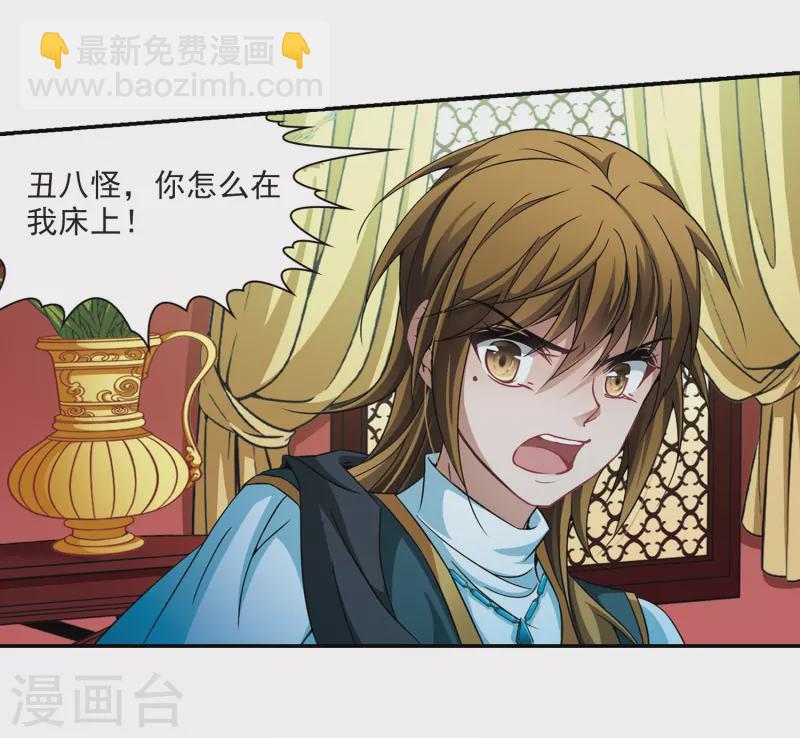 第300话 魔王流迦319