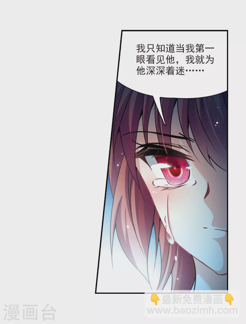 第300话 魔王流迦32