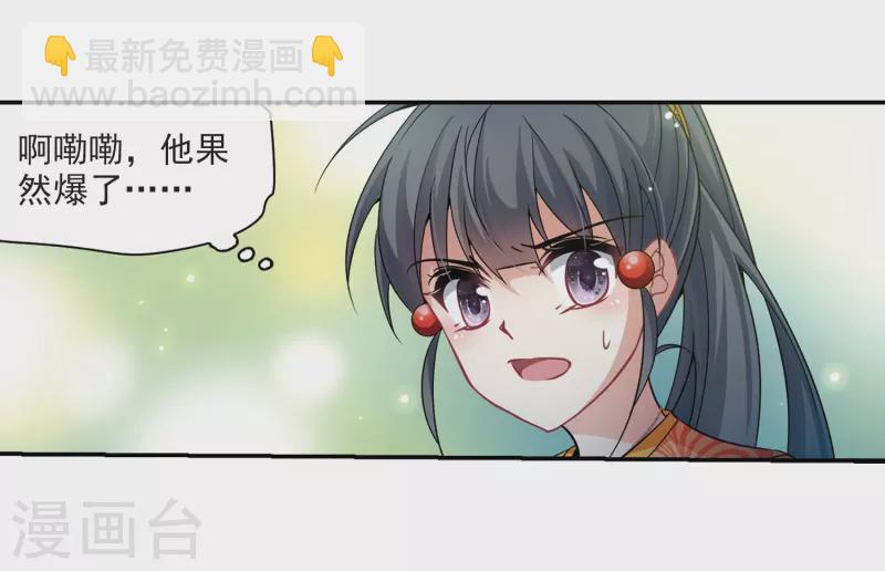 第300话 魔王流迦320