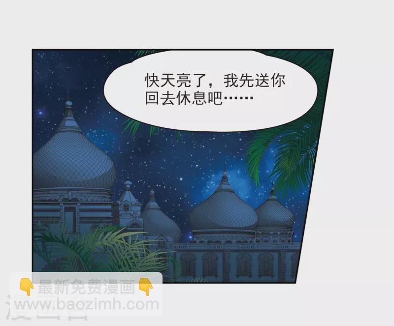 第300话 魔王流迦37