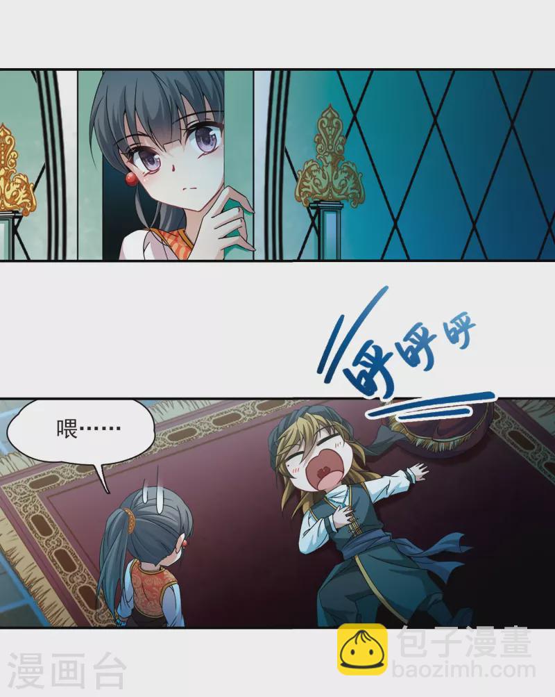 第300话 魔王流迦39