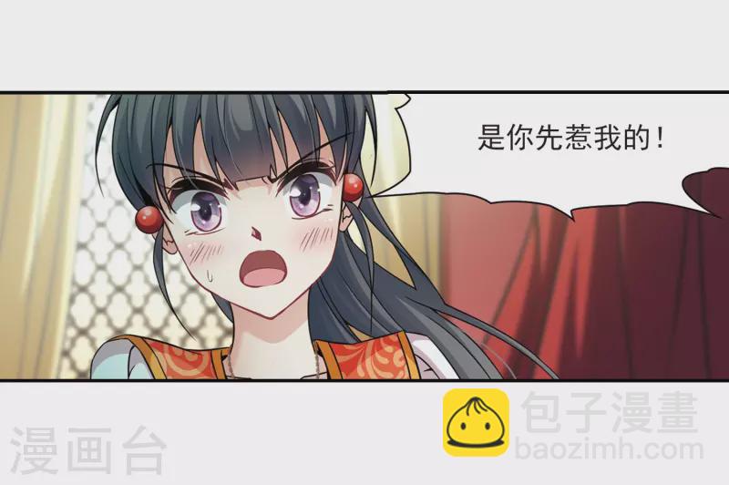 第301话 小隐大战哈伦113