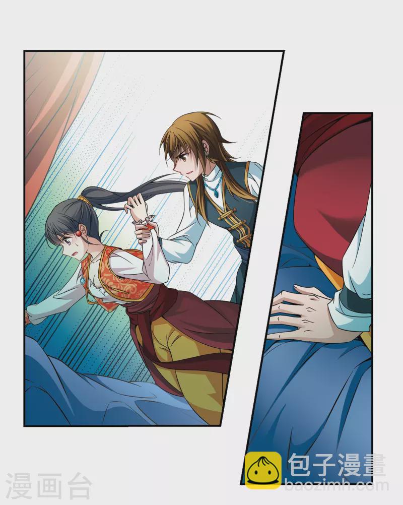 第301话 小隐大战哈伦116