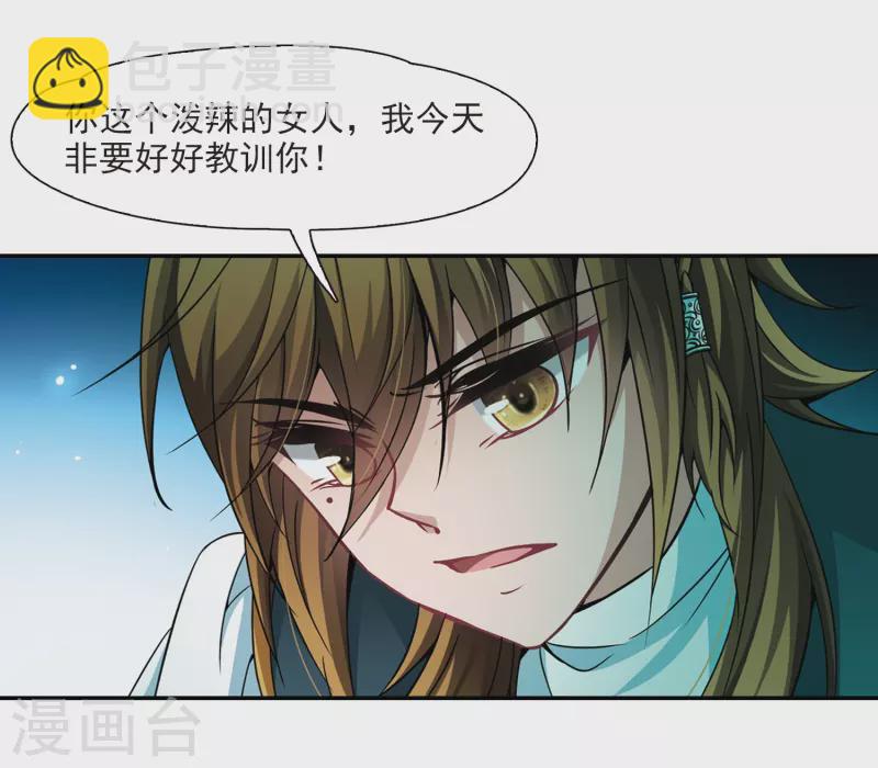第301话 小隐大战哈伦117