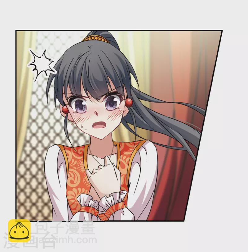第301话 小隐大战哈伦18