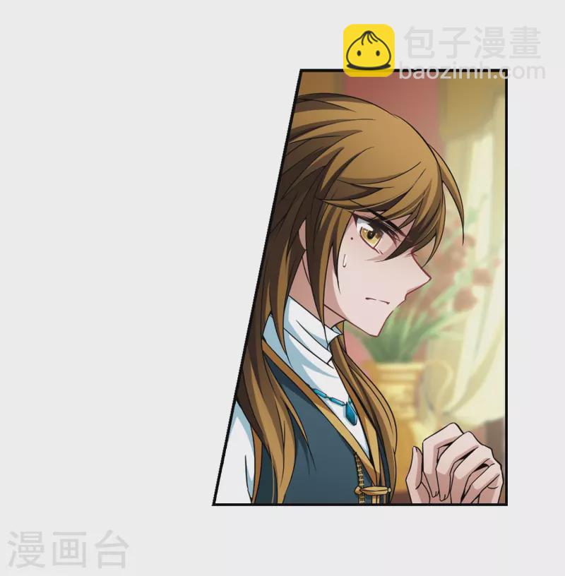 第301话 小隐大战哈伦19