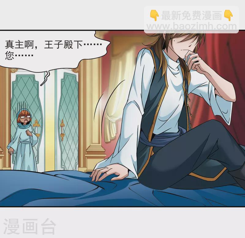 第302话 小隐大战哈伦213