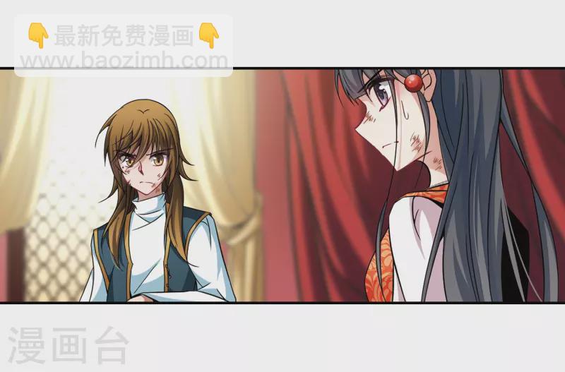 第302话 小隐大战哈伦217