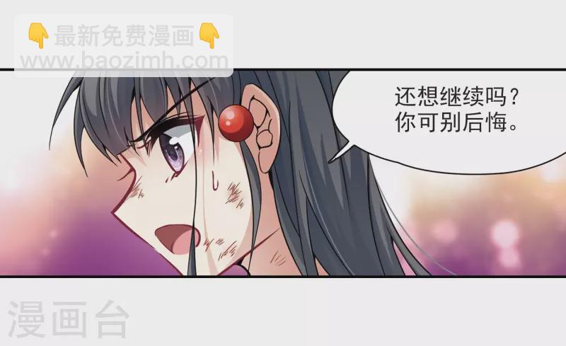 第302话 小隐大战哈伦218