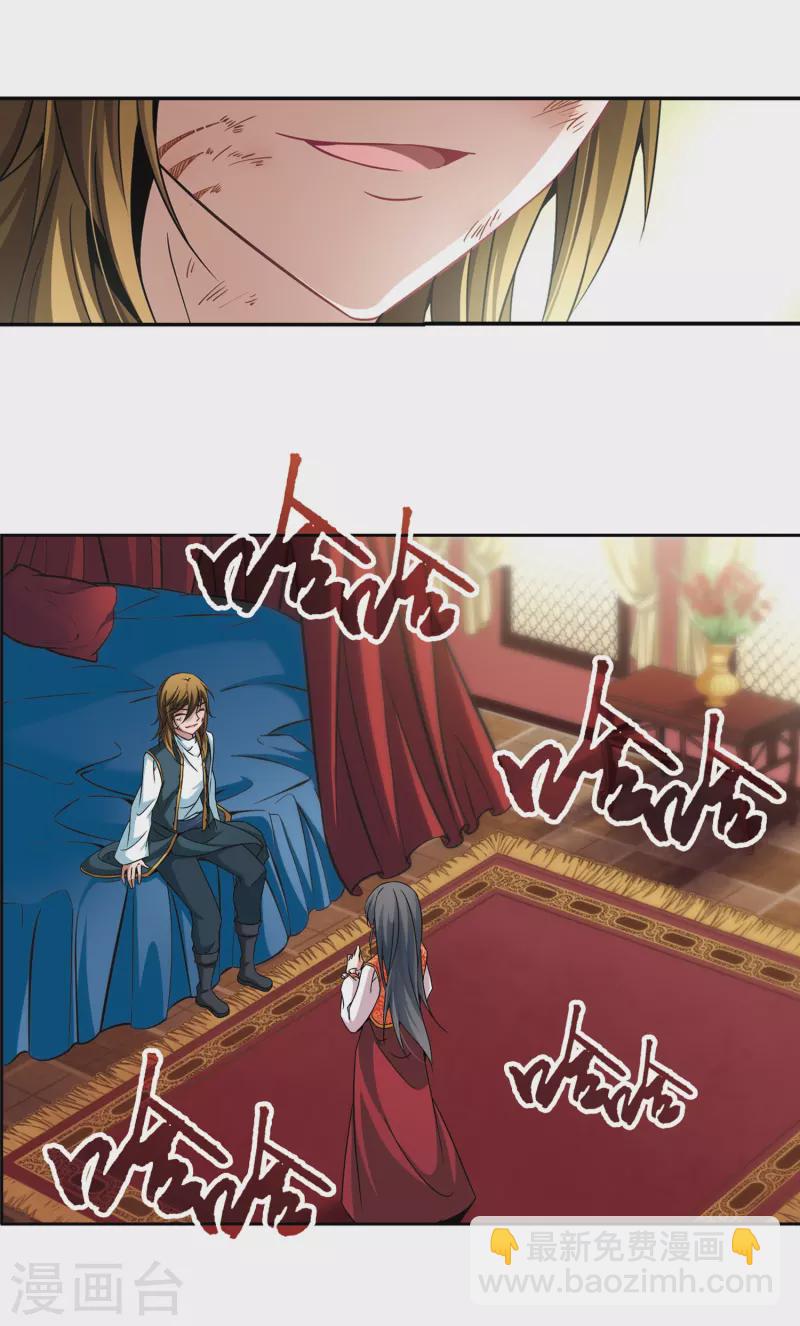 第302话 小隐大战哈伦220
