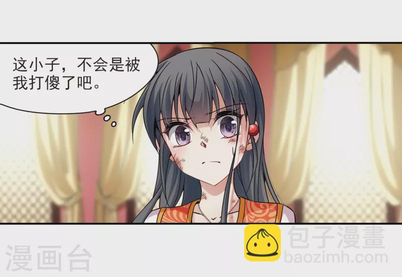 第302话 小隐大战哈伦221